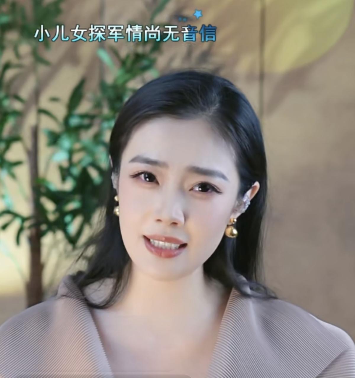 刘浩存唱京剧，梅派唱得还真不赖呢。