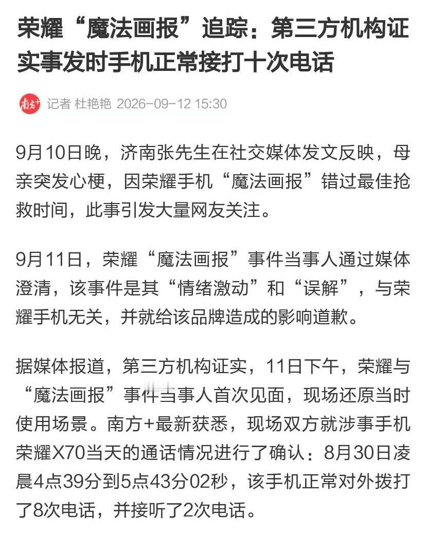 说实话，遇上这样的家庭变故，任何人情绪激动、方寸大乱都太正常了，换做是谁都可能在