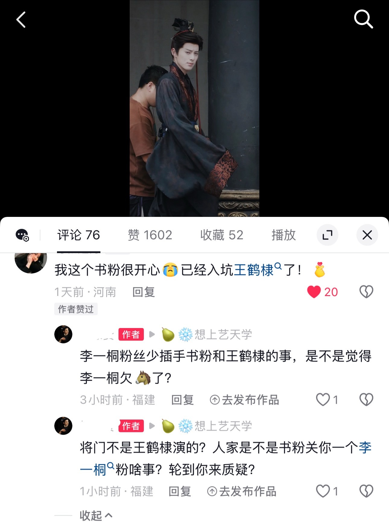 各家都在饭见，欠🐴，自己删了 