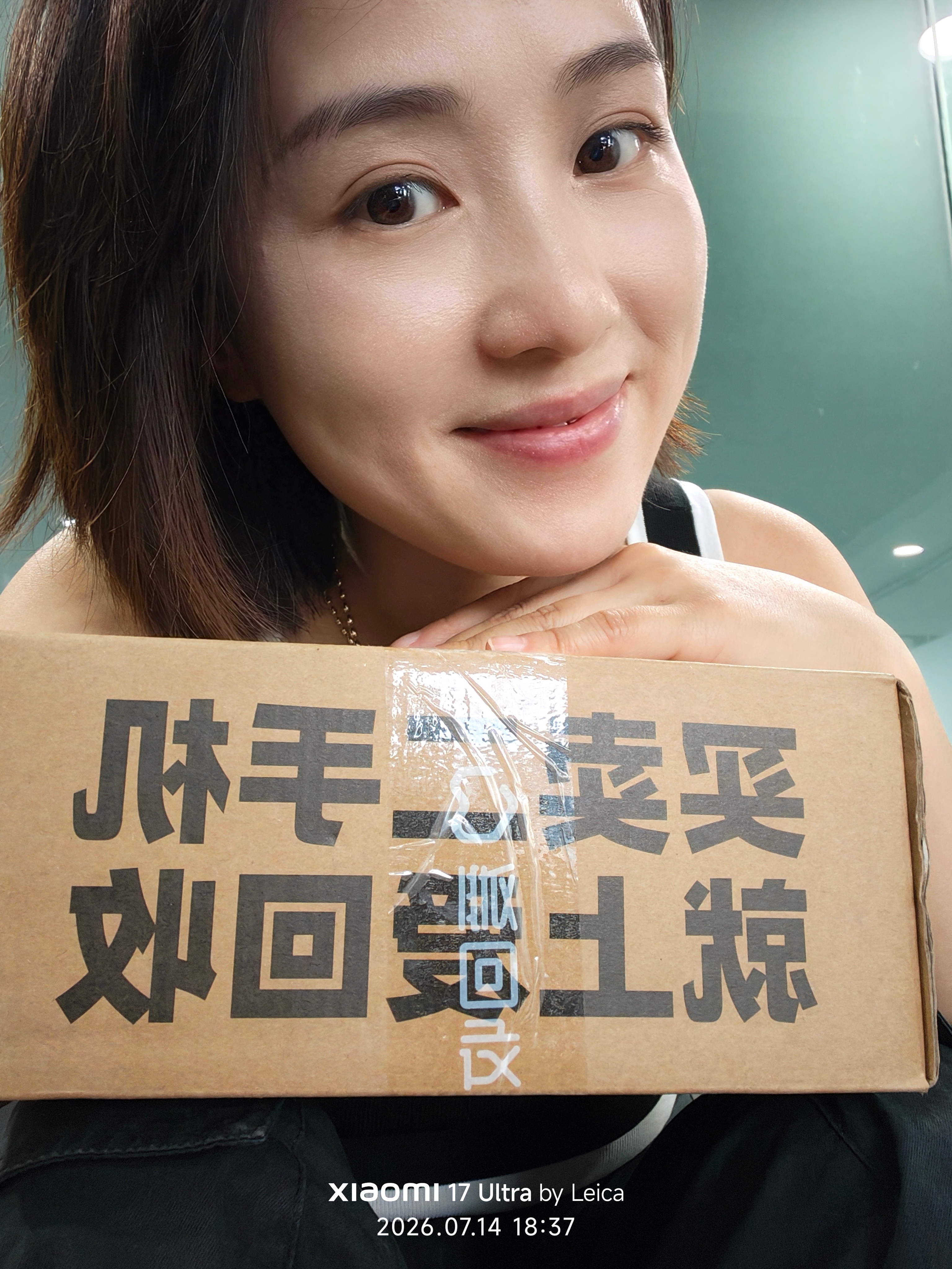 小号接了个爱回收的商单，价格还行，看来我的小号已经开始有商业价值了奥，我也真的买