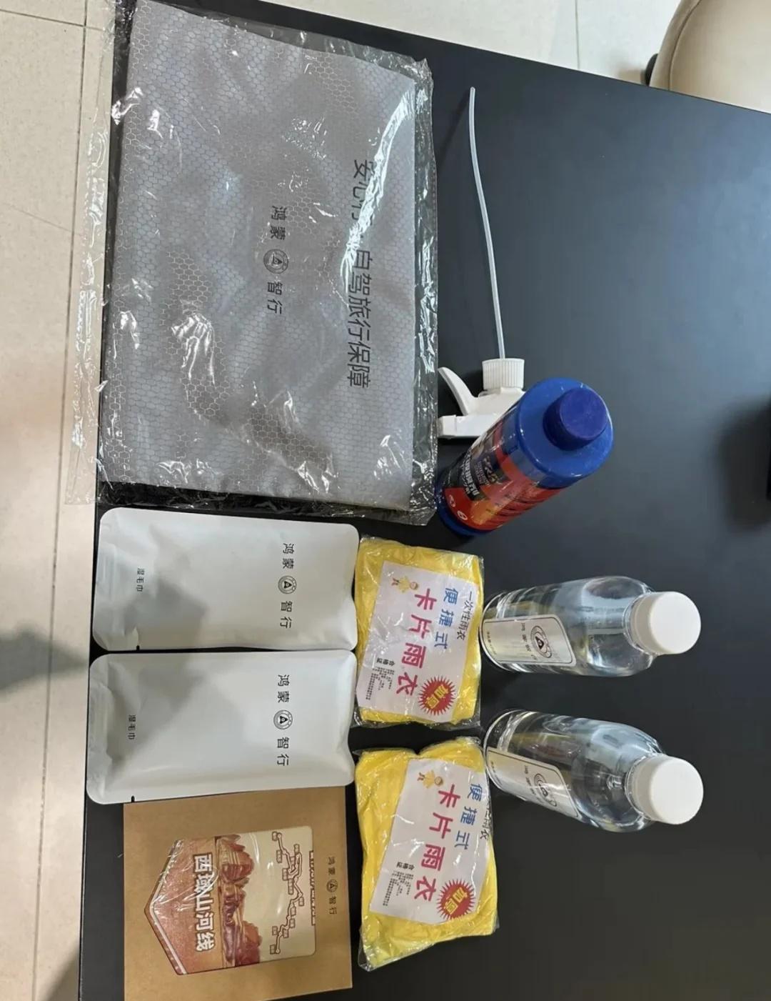 鸿蒙智行服务体验
买车不止看硬件配置，售后的安心感真的太重要✨
体验了鸿蒙智行安