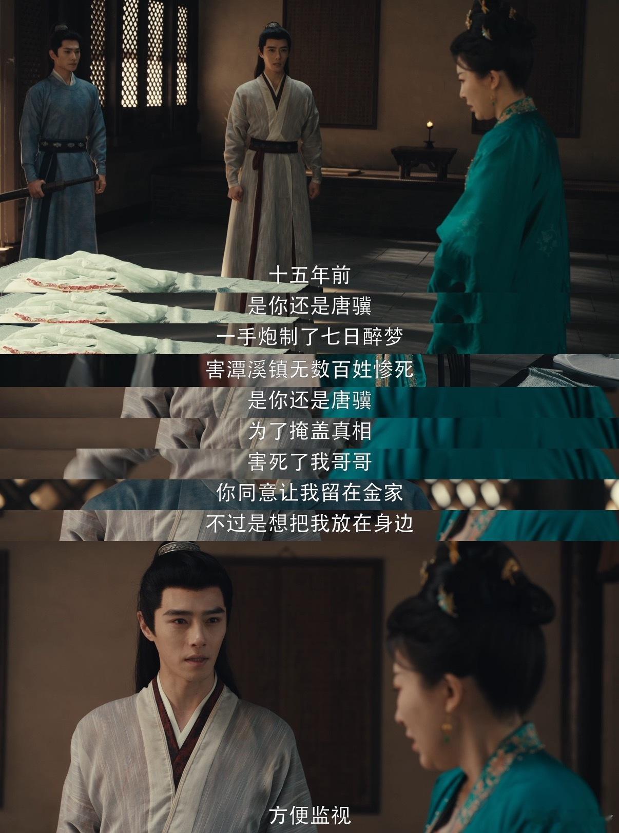知否的康姨母演上恋爱脑了当年嚣张跋扈的康姨母，如今化身柔情婶婶深陷私情，画风转变