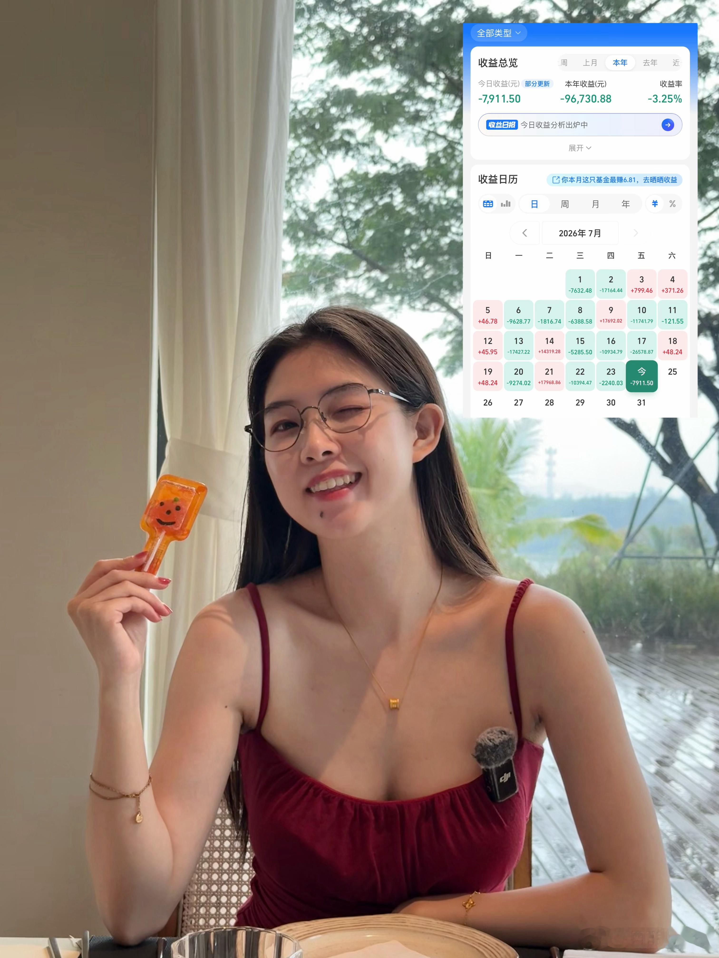 七月能拿住科技的靓女一定情绪稳定且专一并且非常深情 