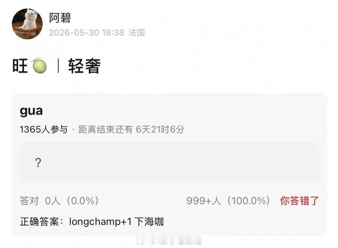 longchamp+1下海咖 