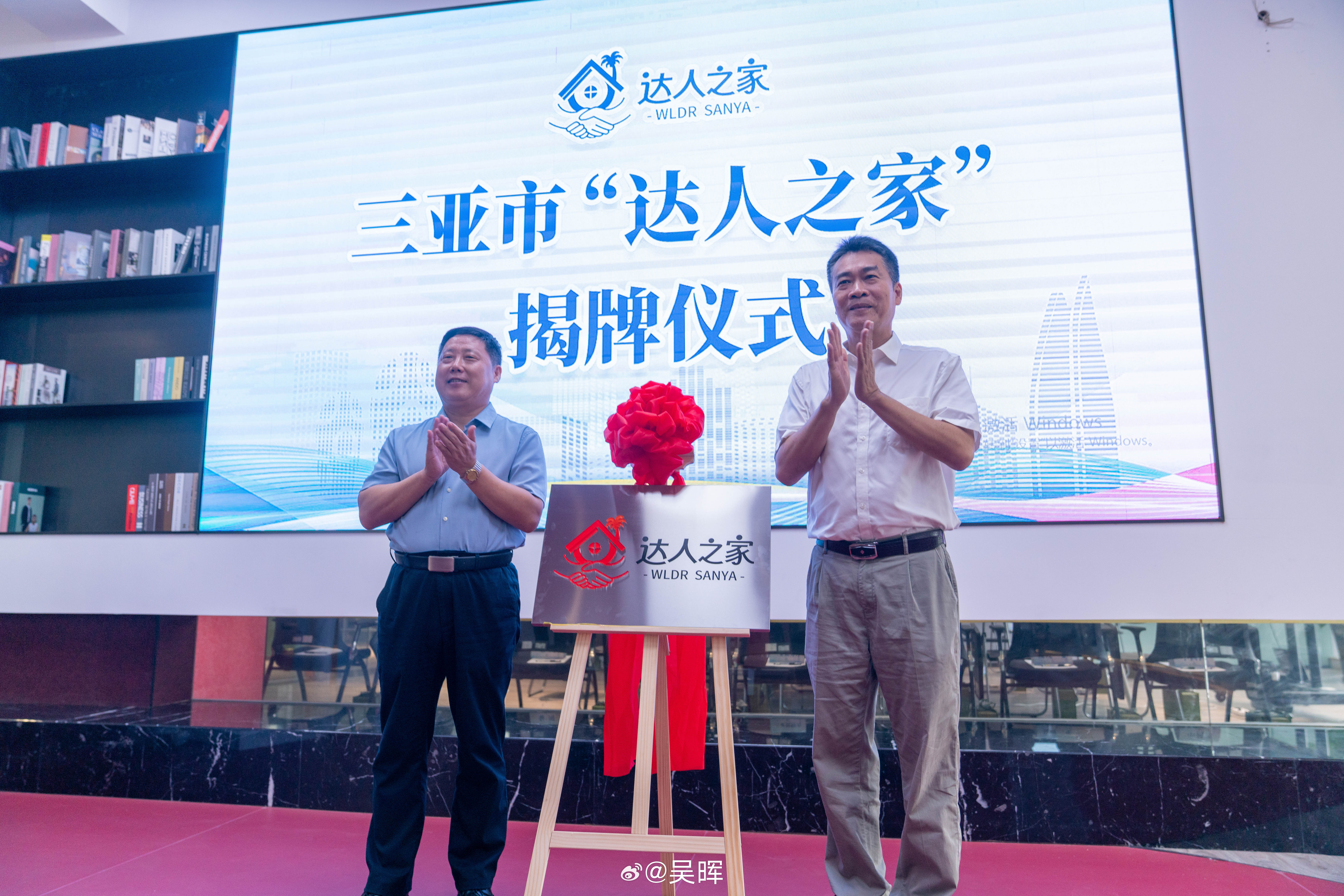 以后圈里的达人朋友们来三亚可以有地方休息办公喝咖啡交流了！8月21日上午，三亚市