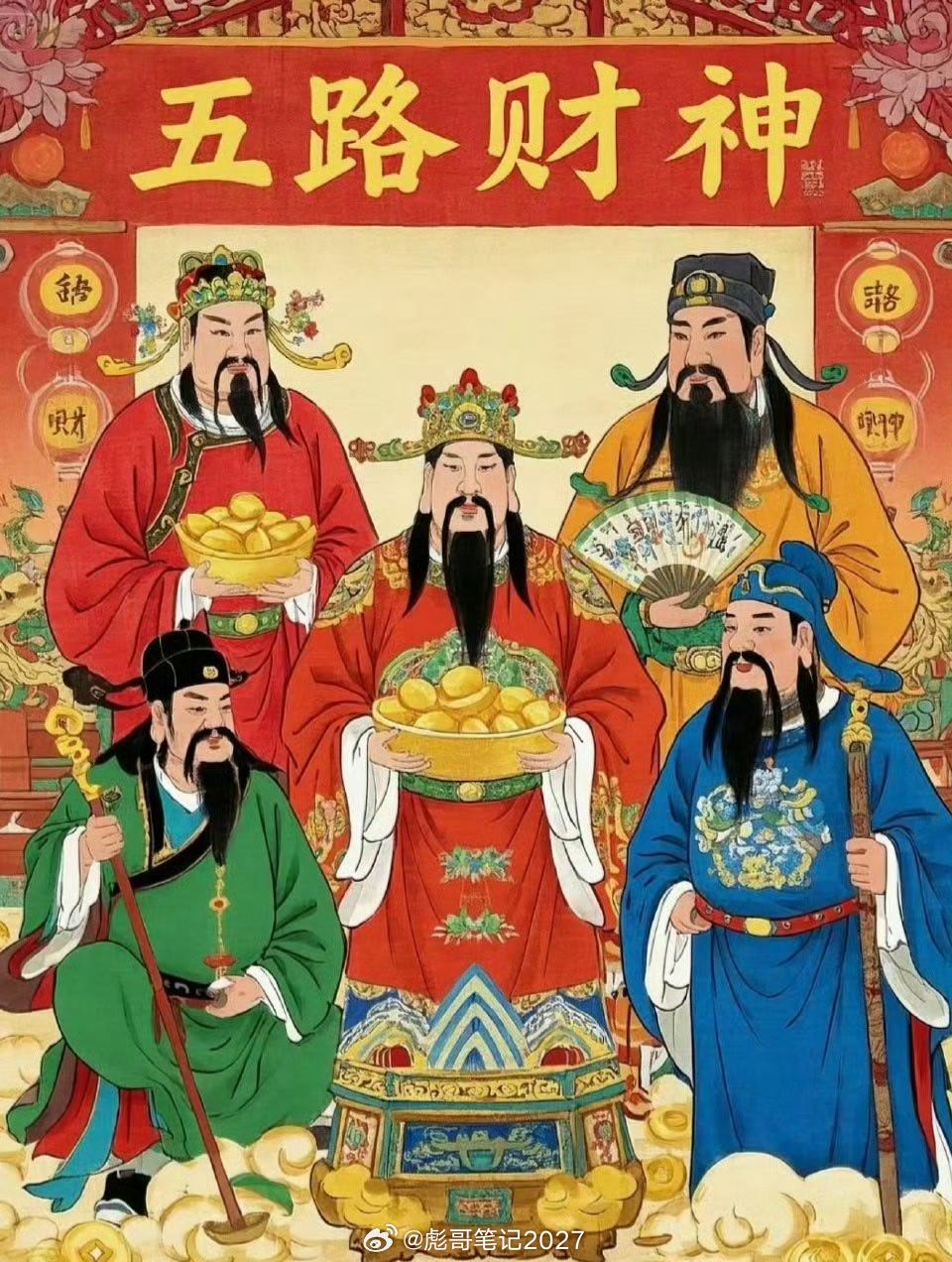 🔥重磅！十五五规划下周引爆万亿赛道，这5大方向必须死磕！（附核心名单）大家注意