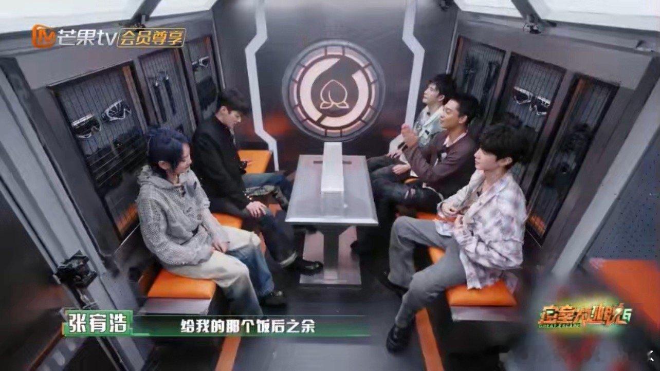 #许凯看密逃要开弹幕#在的诡异车站中，连勇敢的也透露出一丝胆怯。私下观看节目时，