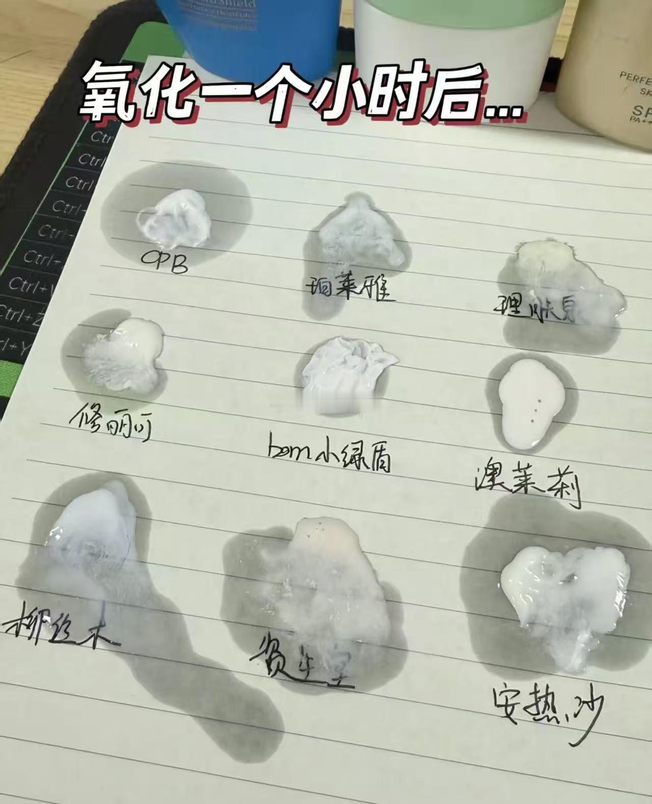 为什么放得时间长会变得那么稀？ 