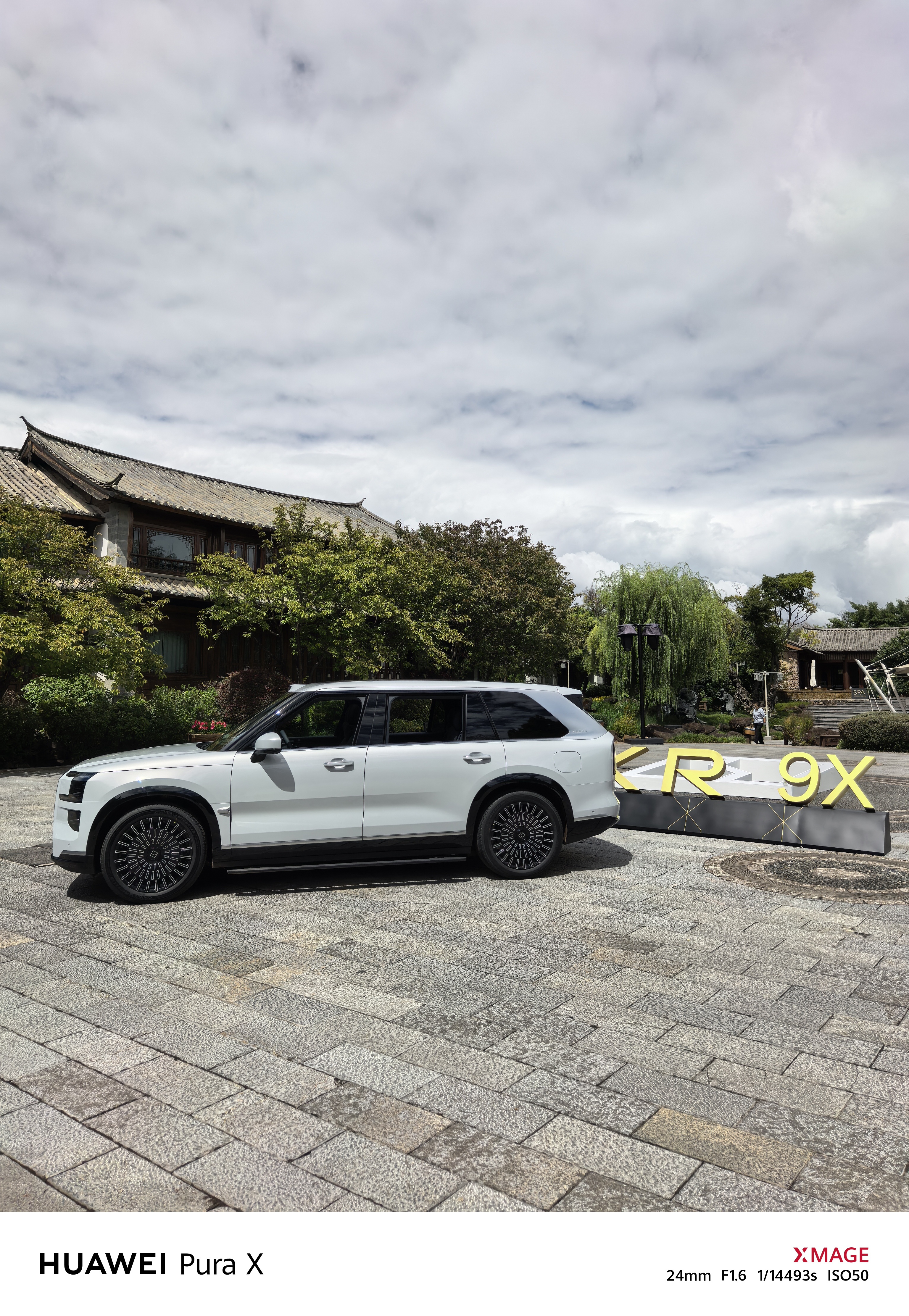 极氪9X马上上市了…你预期是个什么价格？ ​​​