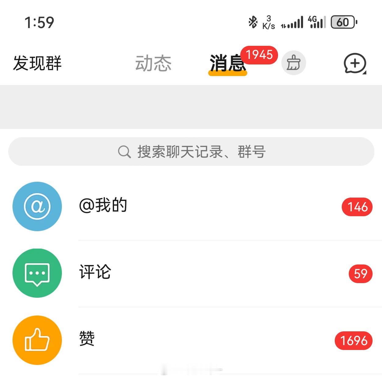 特么吓哭了 