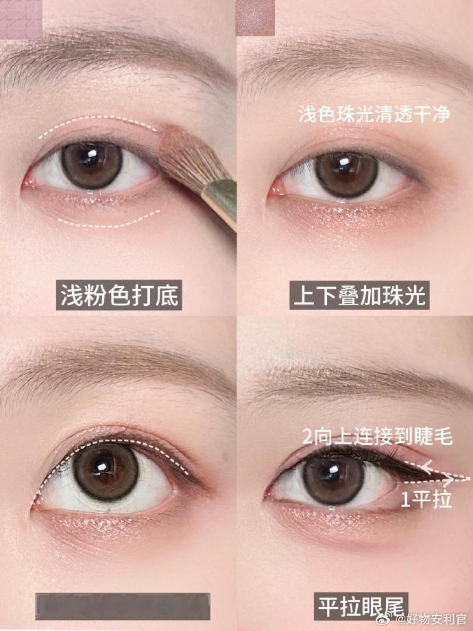 内双肿眼泡丨跟ins🇰🇷博主学韩系女高眼妆     cr:大黄烤布丁 