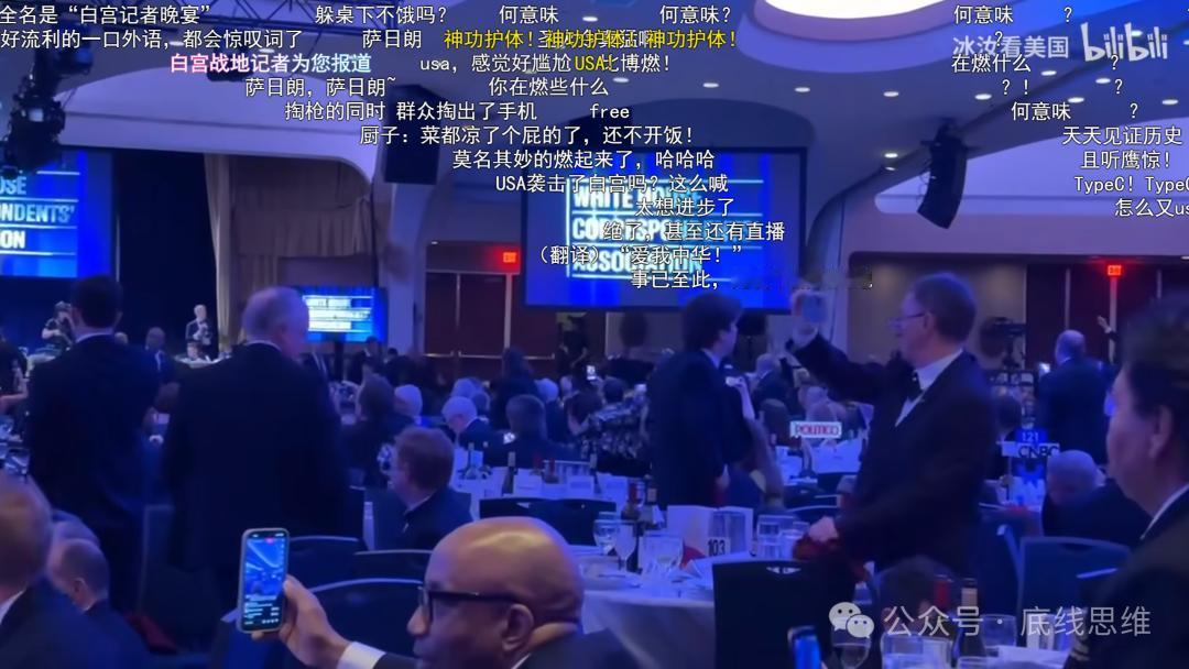 美国东部时间4月25日晚，特朗普在前往华盛顿特区希尔顿酒店出席白宫记者协会年度晚