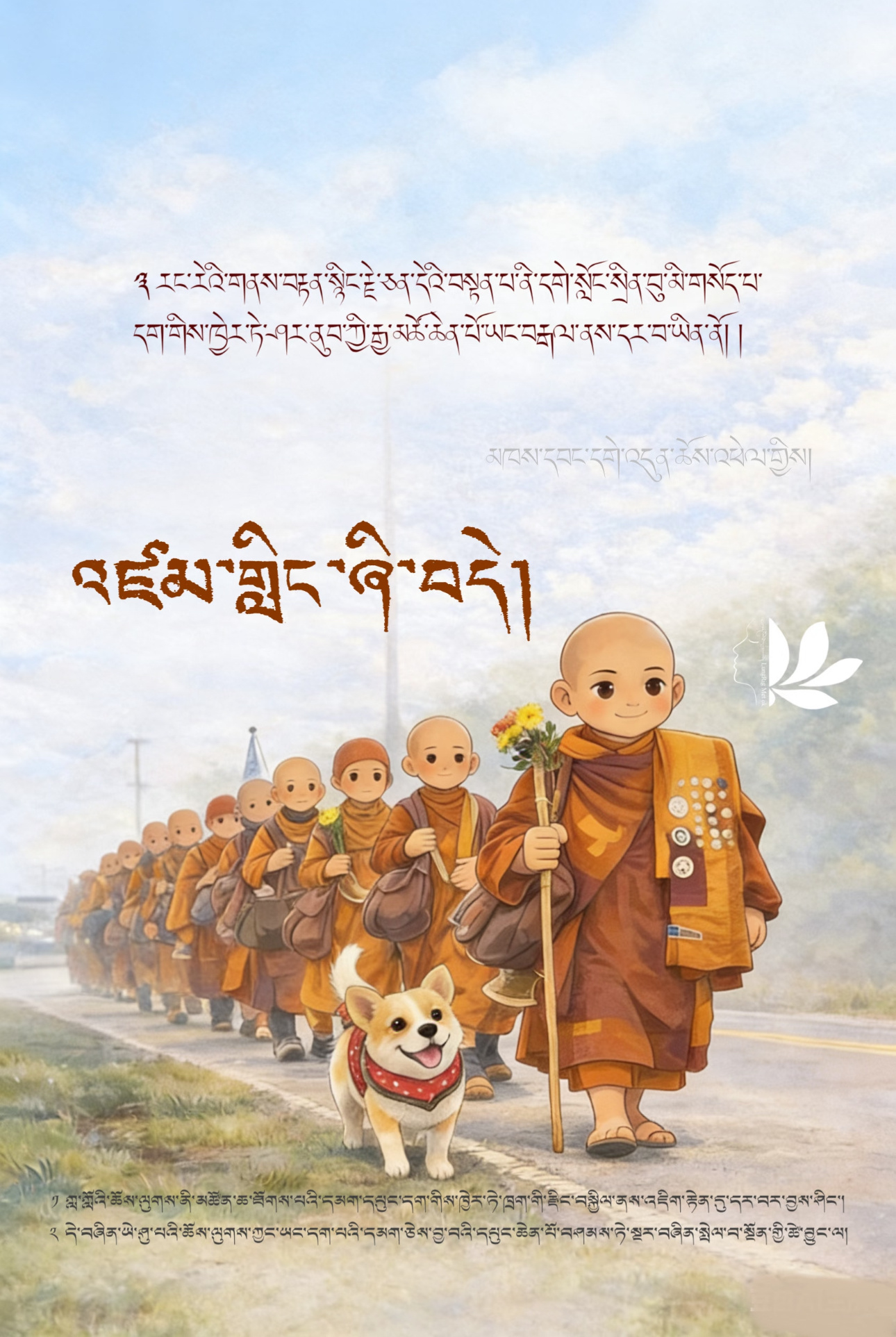 为世界和平作出努力🙏祝愿全国人民团结进步，为和平发展让人民群众远离灾难战争，人