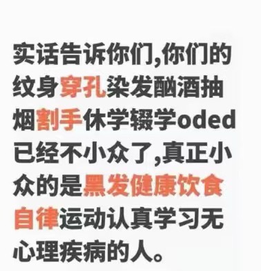 深夜话题：你做过什么小众的事情 