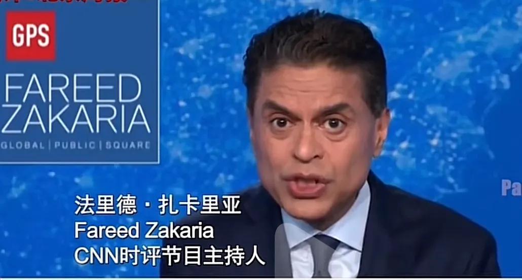 美国CNN主持人、著名时政评论家法里德.扎卡里亚表示，当美国宣扬国际秩序需要建立