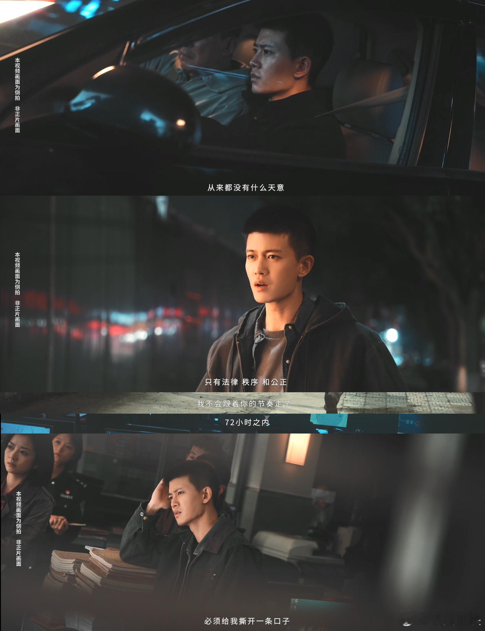 任嘉伦离了老公司全是新赛道任嘉伦进军迷雾剧场，新赛道全开！寸头出演《深渊无间》的