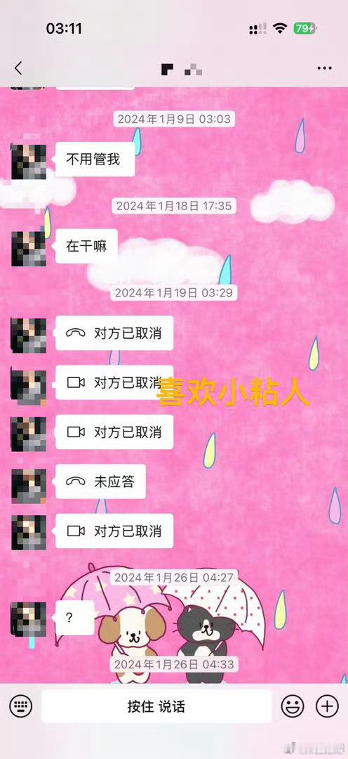 啊？司晓迪疑似发鹿晗
