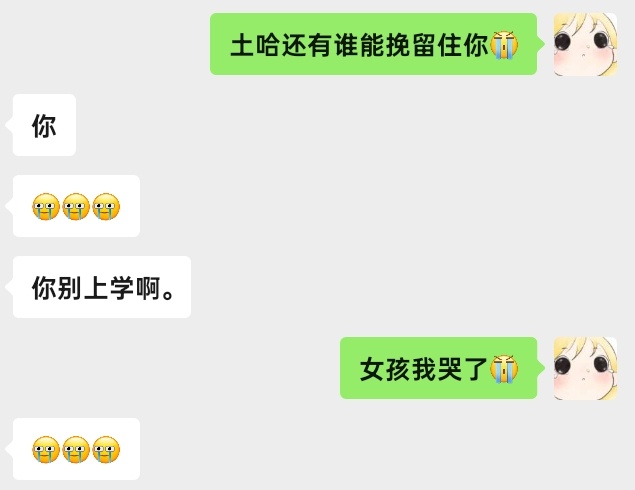 我保证气泡水是天使 只是哈男实在太坏