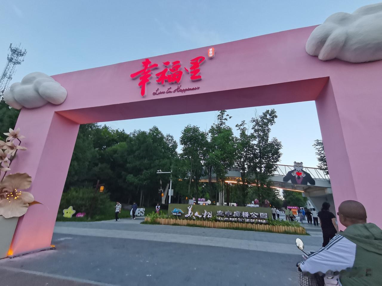 自驾来到长白山脚下的二道白河小镇，整座小城被成片茂密松林环抱，氛围感直接拉满。