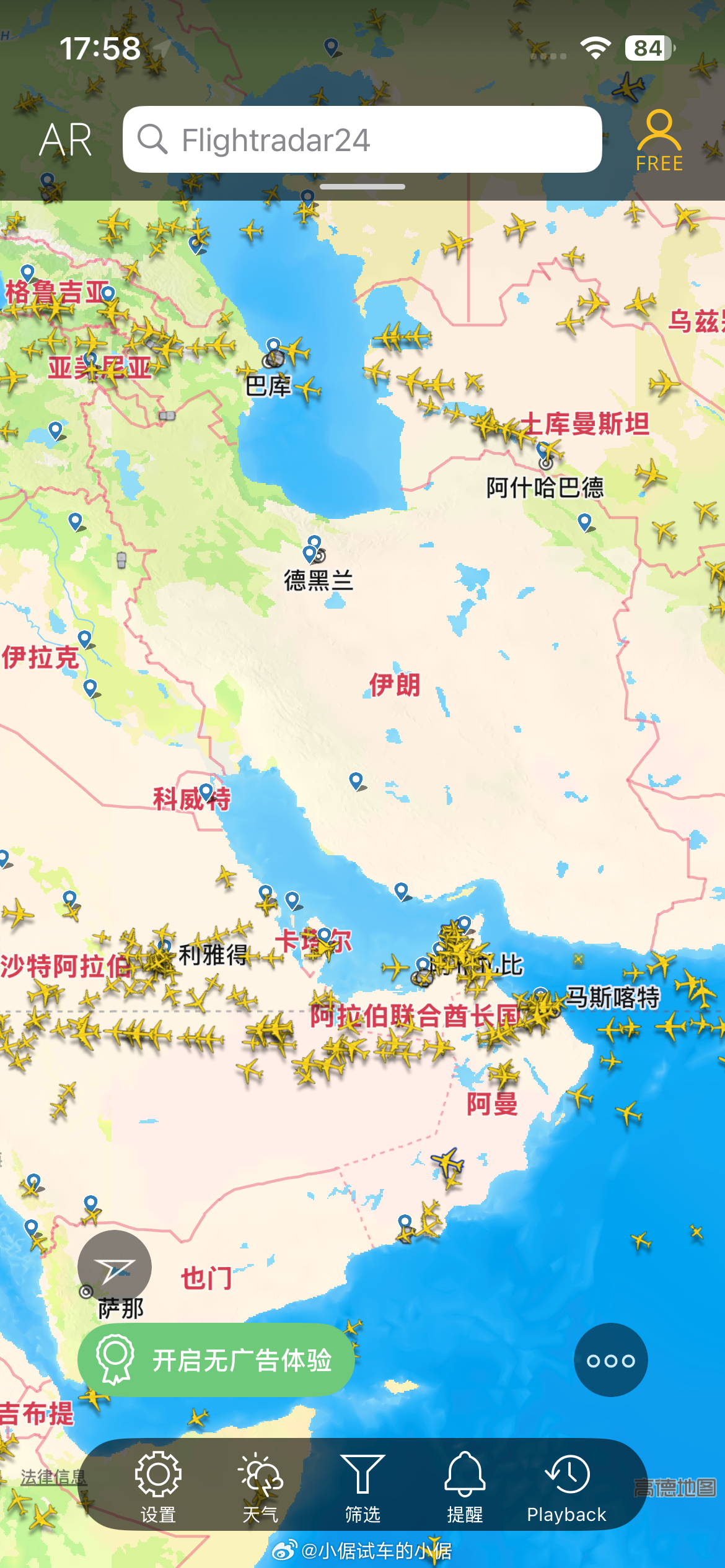 整个中东地区乱成一锅粥了——卡塔尔内政部发布全国紧急警报，要求全体国民采取避险措