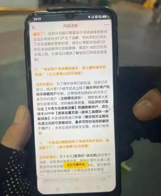 屏蔽美团短信 屏蔽美团短信