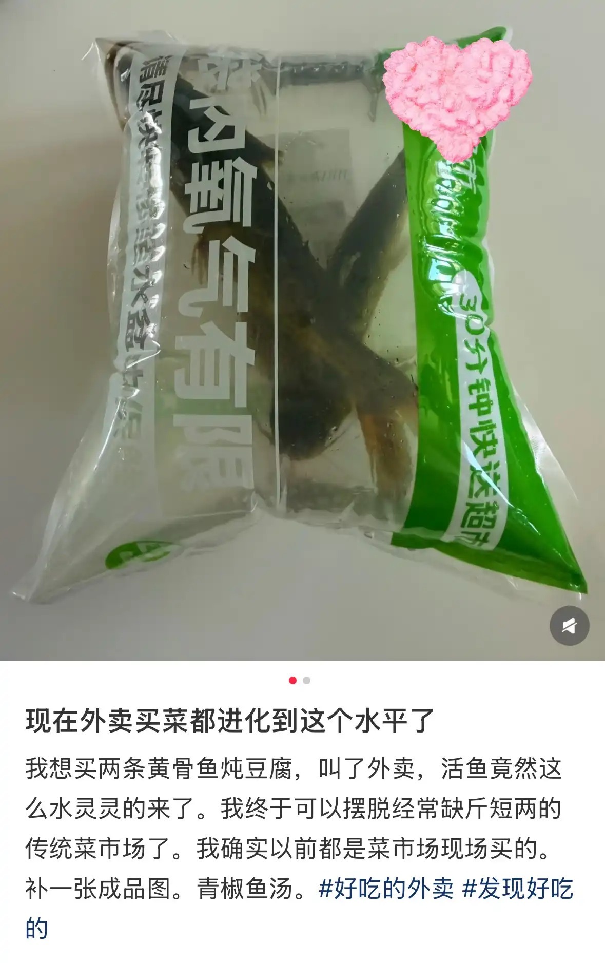 外卖已经发展到这个地步了吗 