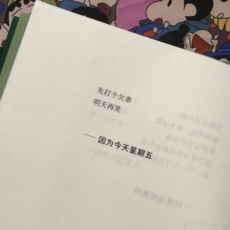 “我哭死，真的好会写啊！” 