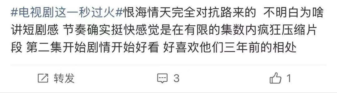 这一秒过火的权威我后知后觉张凌赫新剧的权威我后知后觉越深挖剧情越上头，张凌赫在《