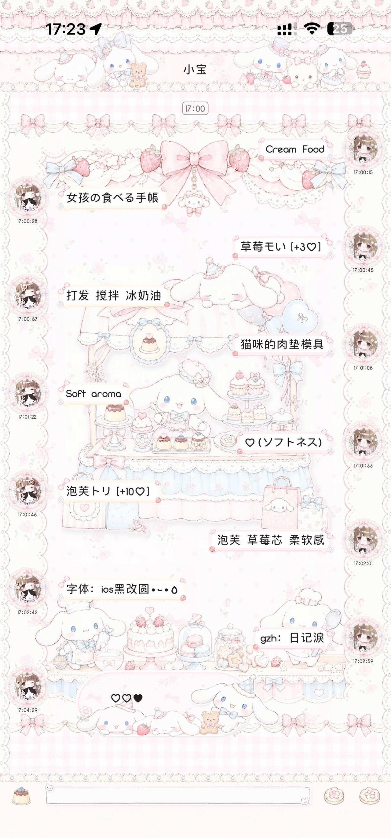 第一次做主题有宝宝喜欢吗…
美化记录 定制v主题 酸果主题 ios主题 定制v 