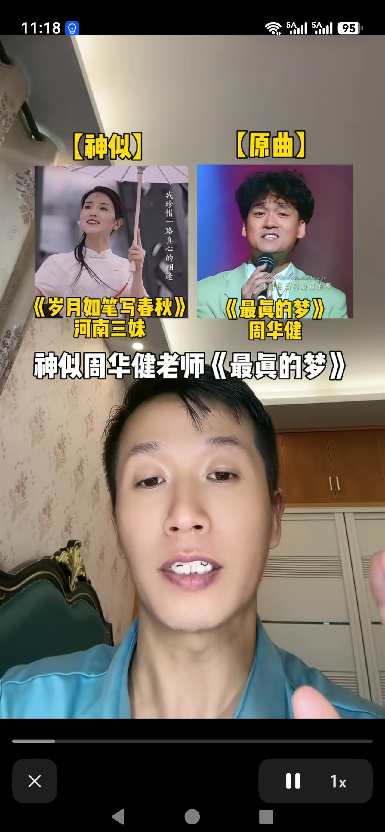 网友眼睛就是尖