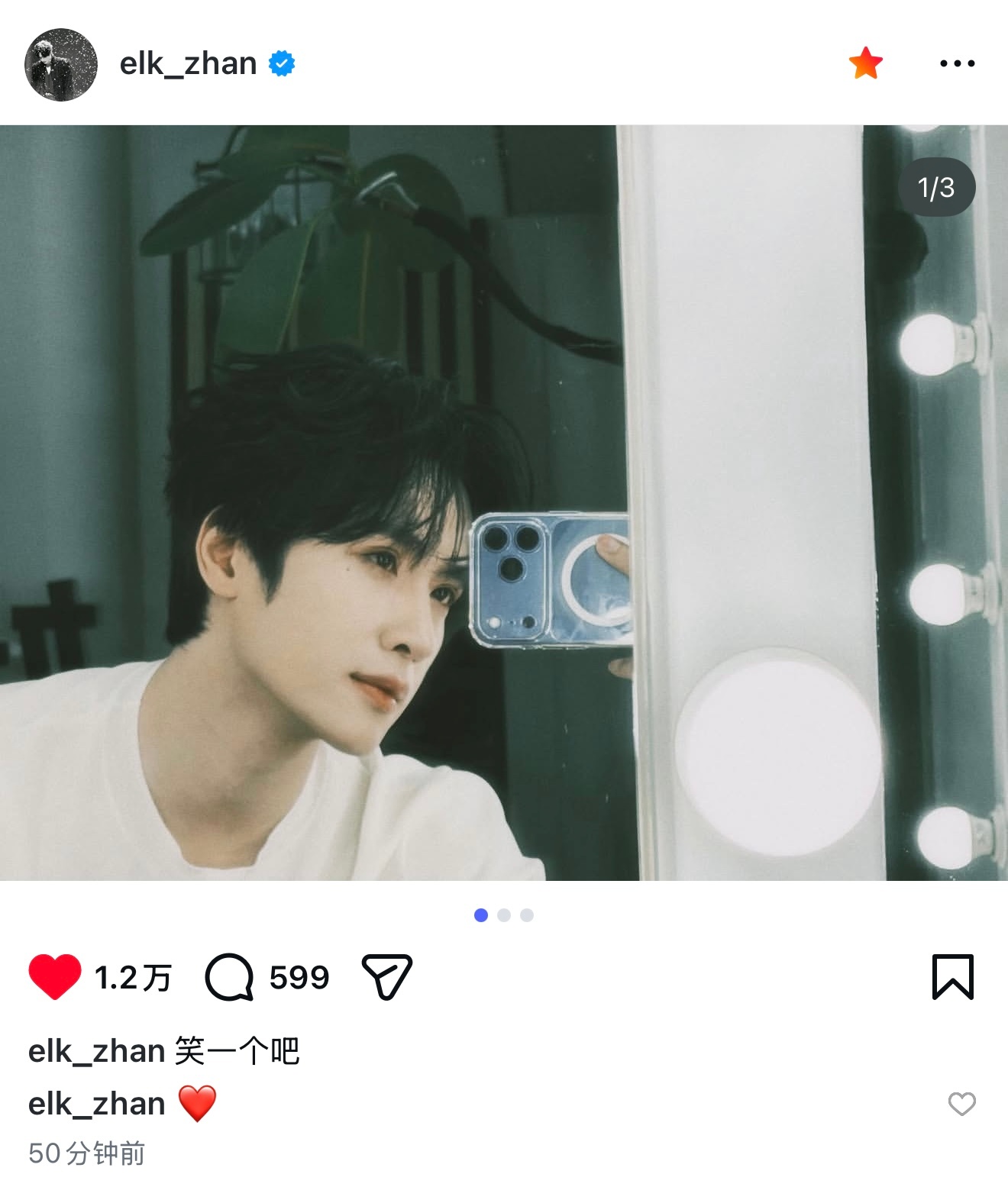 笑一个吧❤️ 