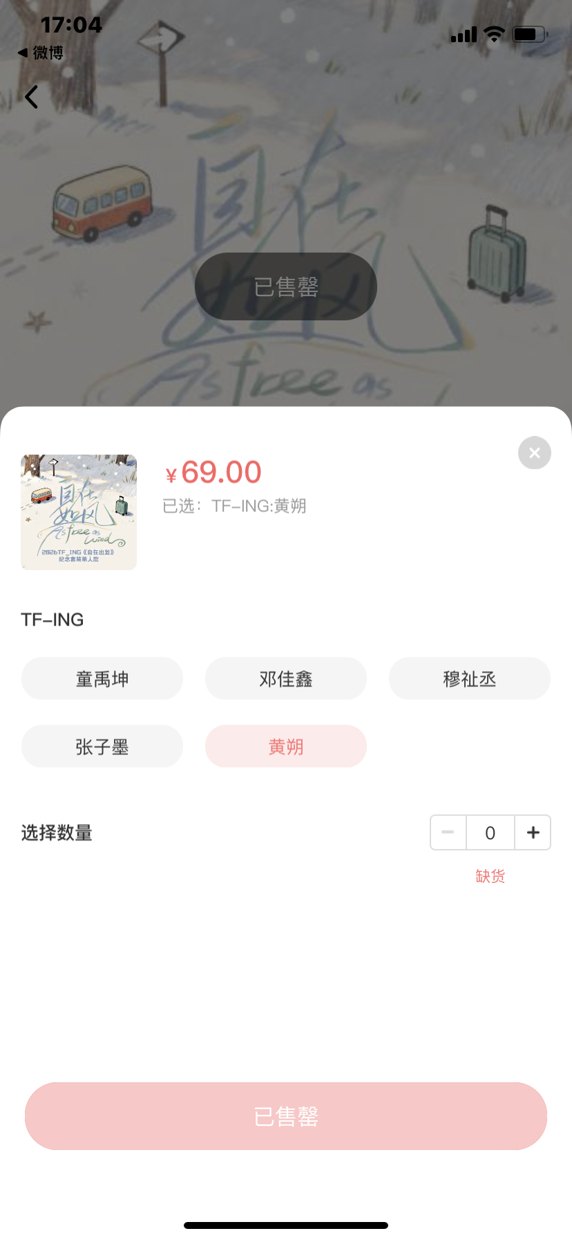 啥意思。。 
