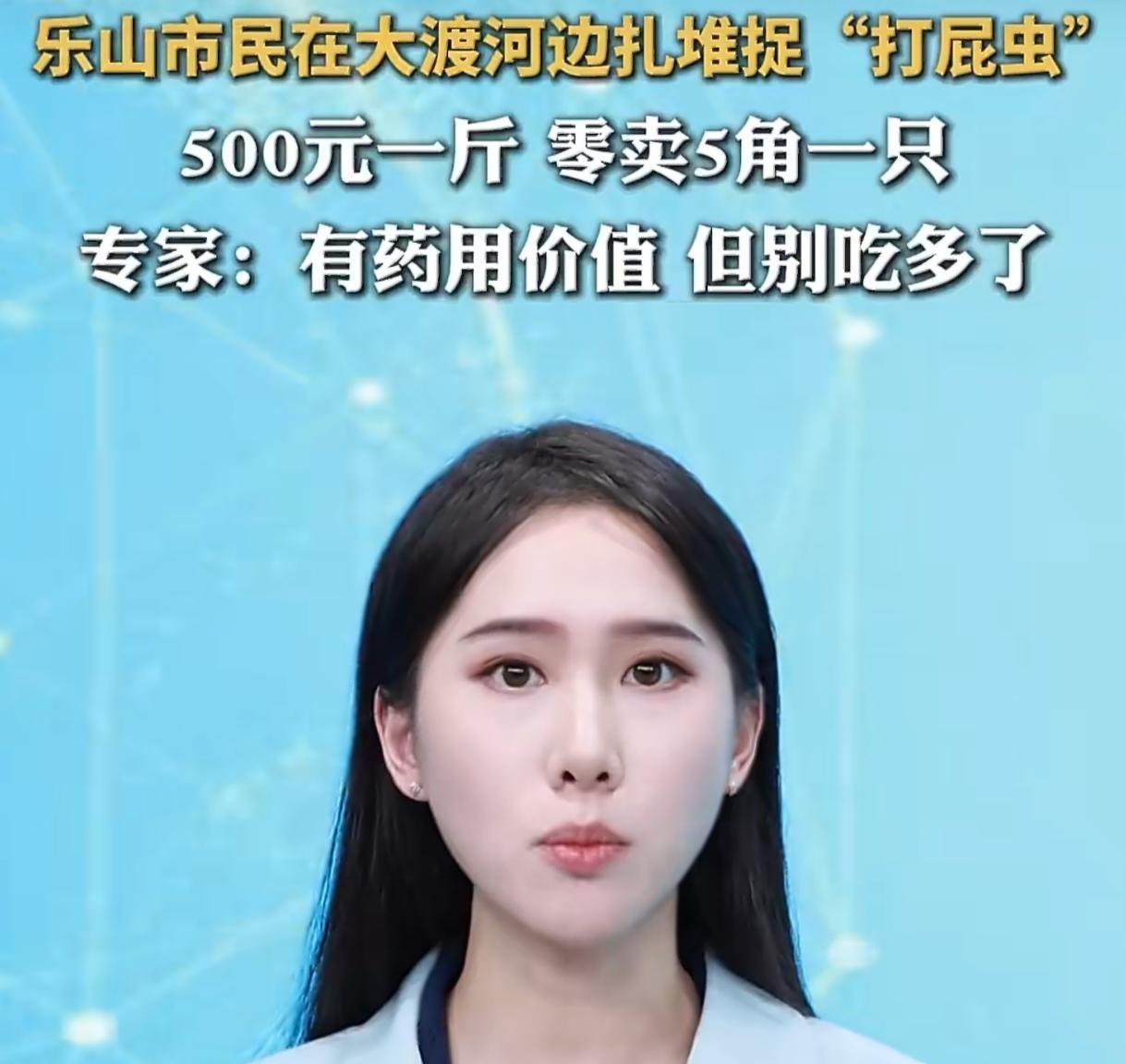 颠覆认知！人人嫌的“臭大姐”卖500一斤还遭疯抢，冬天吃它竟能掀铺盖？
 
谁能