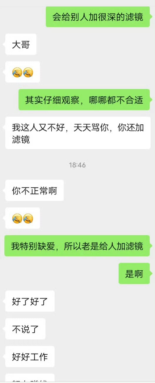 喜欢同事被拒绝了100种表达爱的方式
