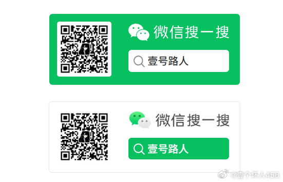 大环境危险容易走丢，唯一公主号【壹号路人】请大家关注一下