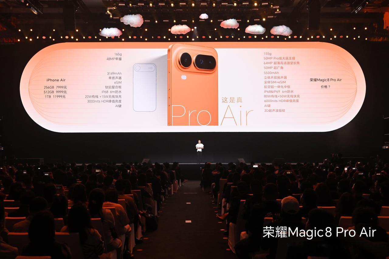 谁说轻薄就得砍配置？线下摸过就种草！

荣耀Magic8 Pro Air凭借15