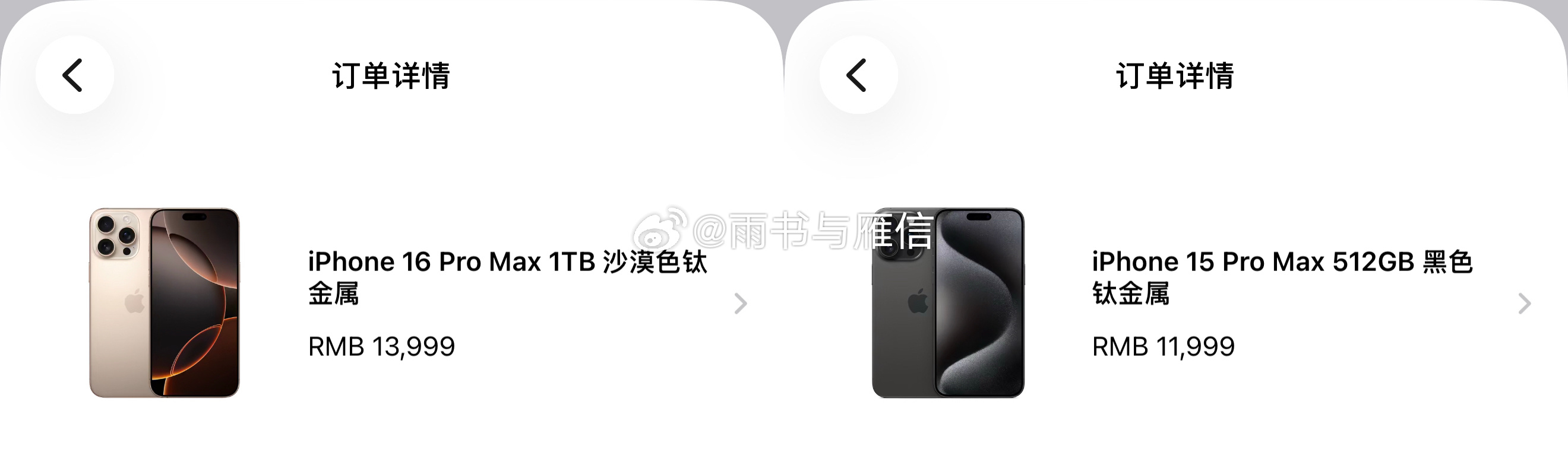 还是最喜欢这两部！iPhone17 Pro Max无法吸引我！爱马橙也不行！ 德