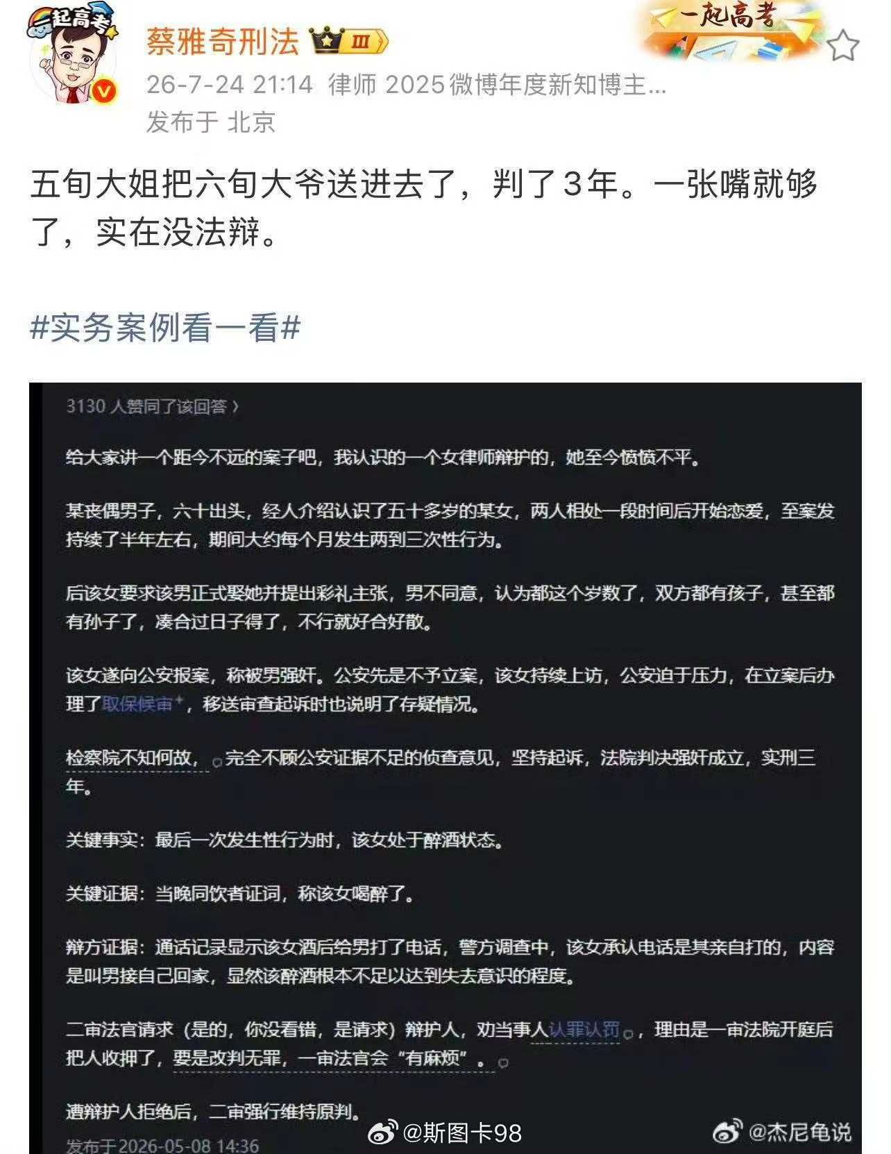 五旬大妈都有这威力，再过30年，等拳师们也都五六十岁了，得成啥样？这个问题不重视