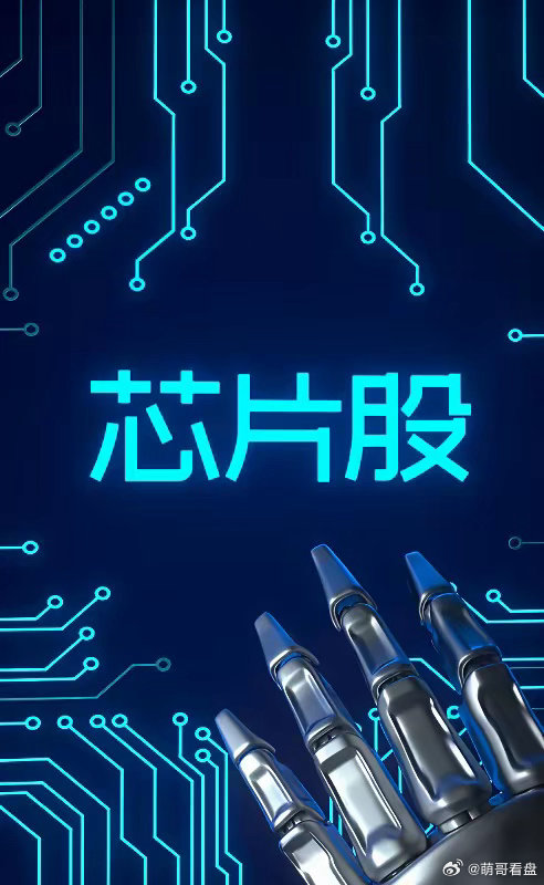 基于A股的特性和新的经济形势，这5个板块可以持续关注：1、新能源：我国是能源需求