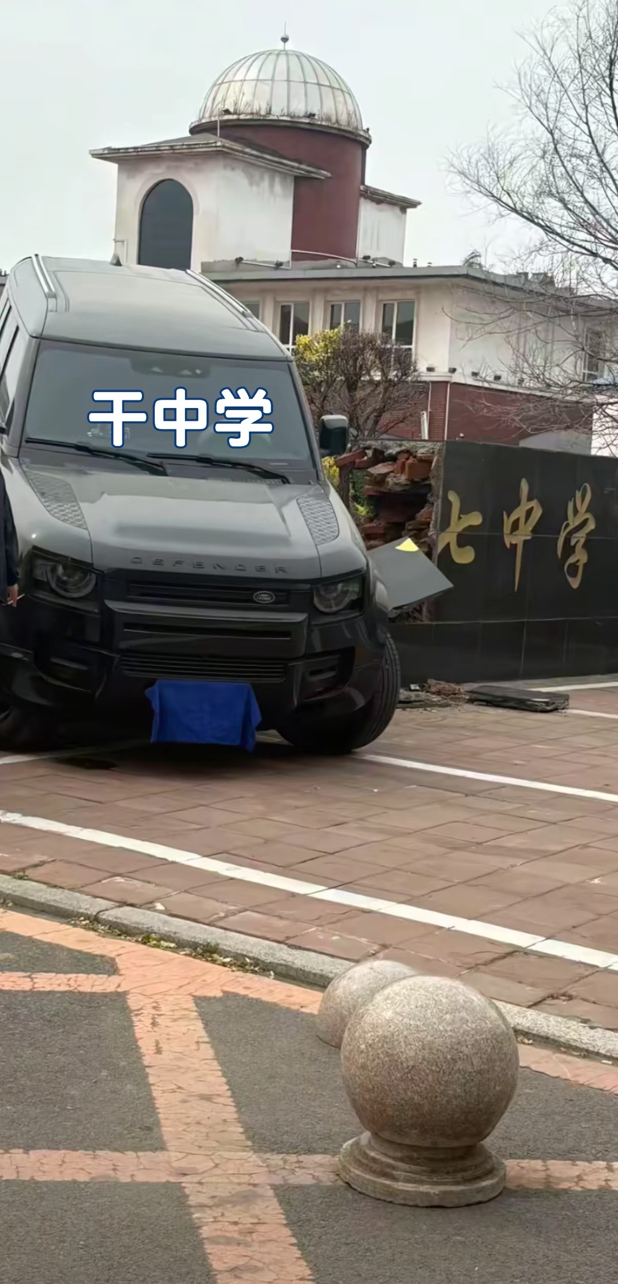 谁上学的时候没想过干学校 ​​​