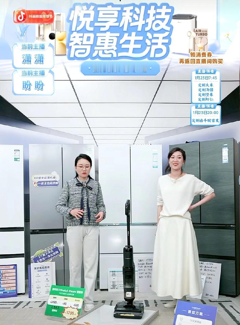 潇潇说的真对，她说科技改善生活，懒人推动科技。很久没看到潇潇上晚班了，今晚潇潇来