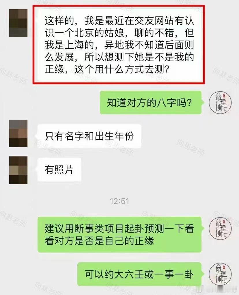 异地恋爱知后续？这种情况可以来看双方的八字合盘，两个人能在一起那就是有缘分而是否