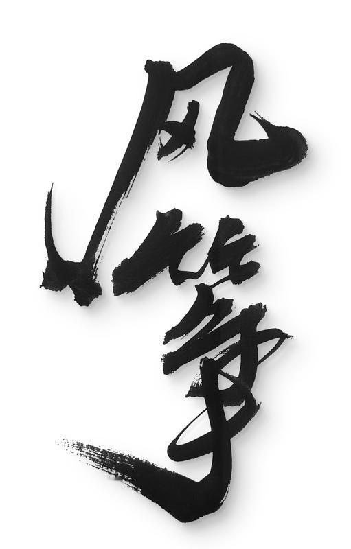 越简单的越好，抓住风口就对了。在如今这变化快的时代，风口就是逆袭的好机会。就像前