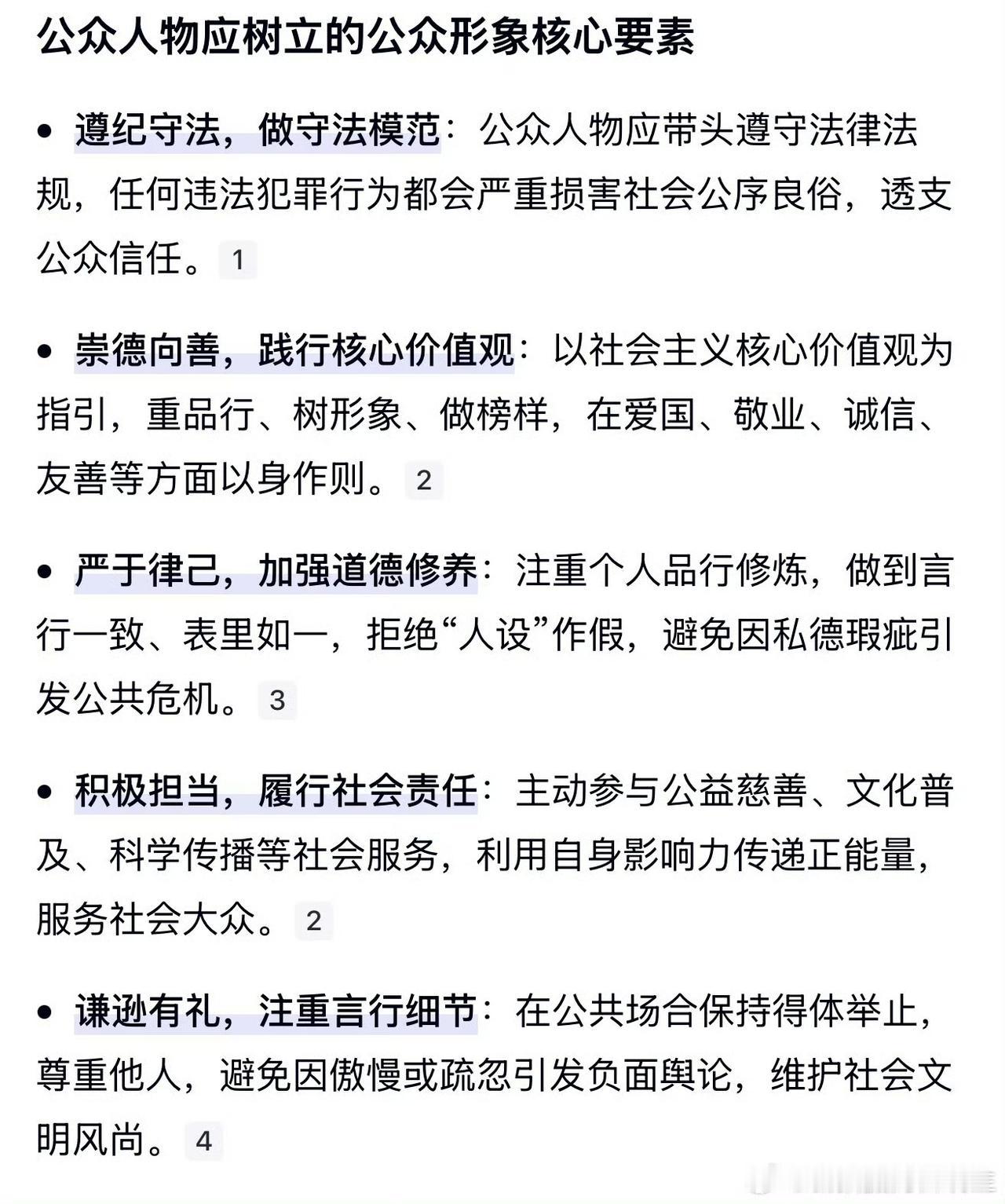 金晨道歉这波公关，真当网友是傻子？
 
法律面前从无特权，大家都蹲着呢，就等相关