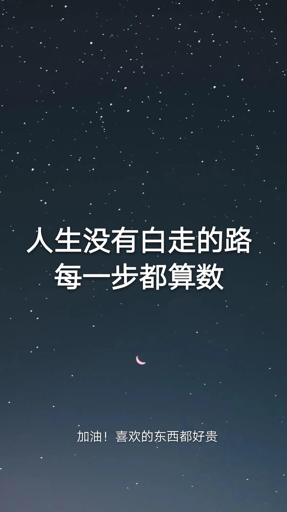 不是翻身，而是翻篇
 
一位朋友苦笑说，她参加的年度复盘沙龙，活脱脱成了“遗憾博