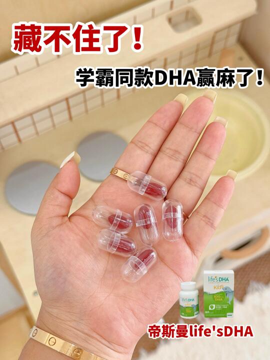 摊牌了！0-3岁宝宝营养补充的秘密都在这里了