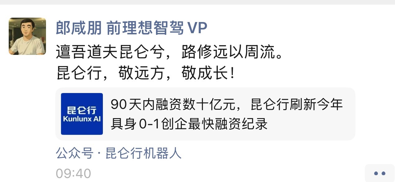 市场太渴望一个能攻坚重重规模化落地难题的机器人团队 
