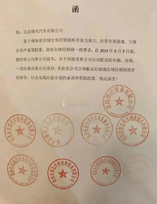 还是谨慎买燃油车好！尤其是二三线品牌的....

有消息说，湖南的现代汽车暴雷了