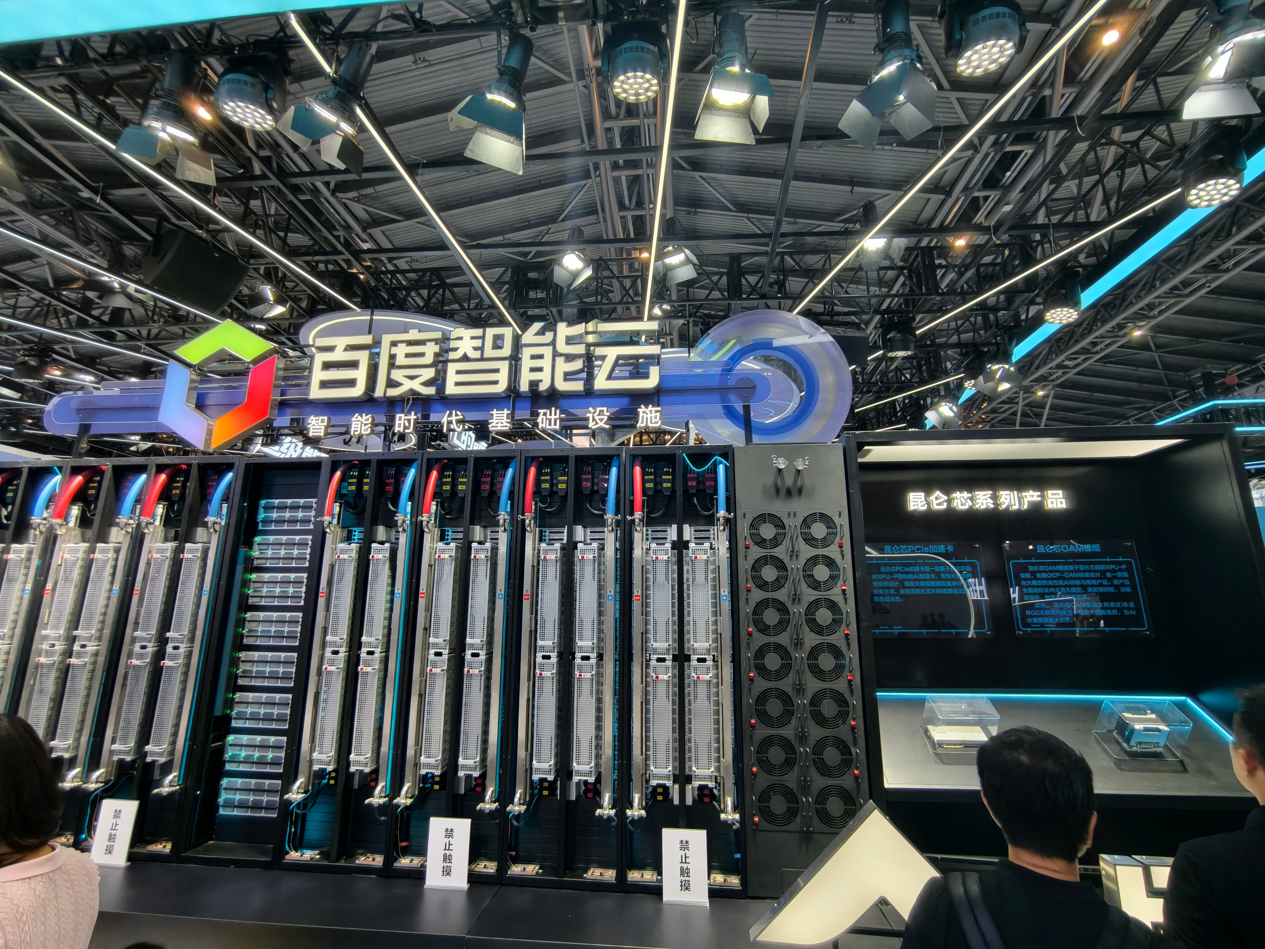 #waic2026##2026世界人工智能大会# 2026世界人工智能大会现场，