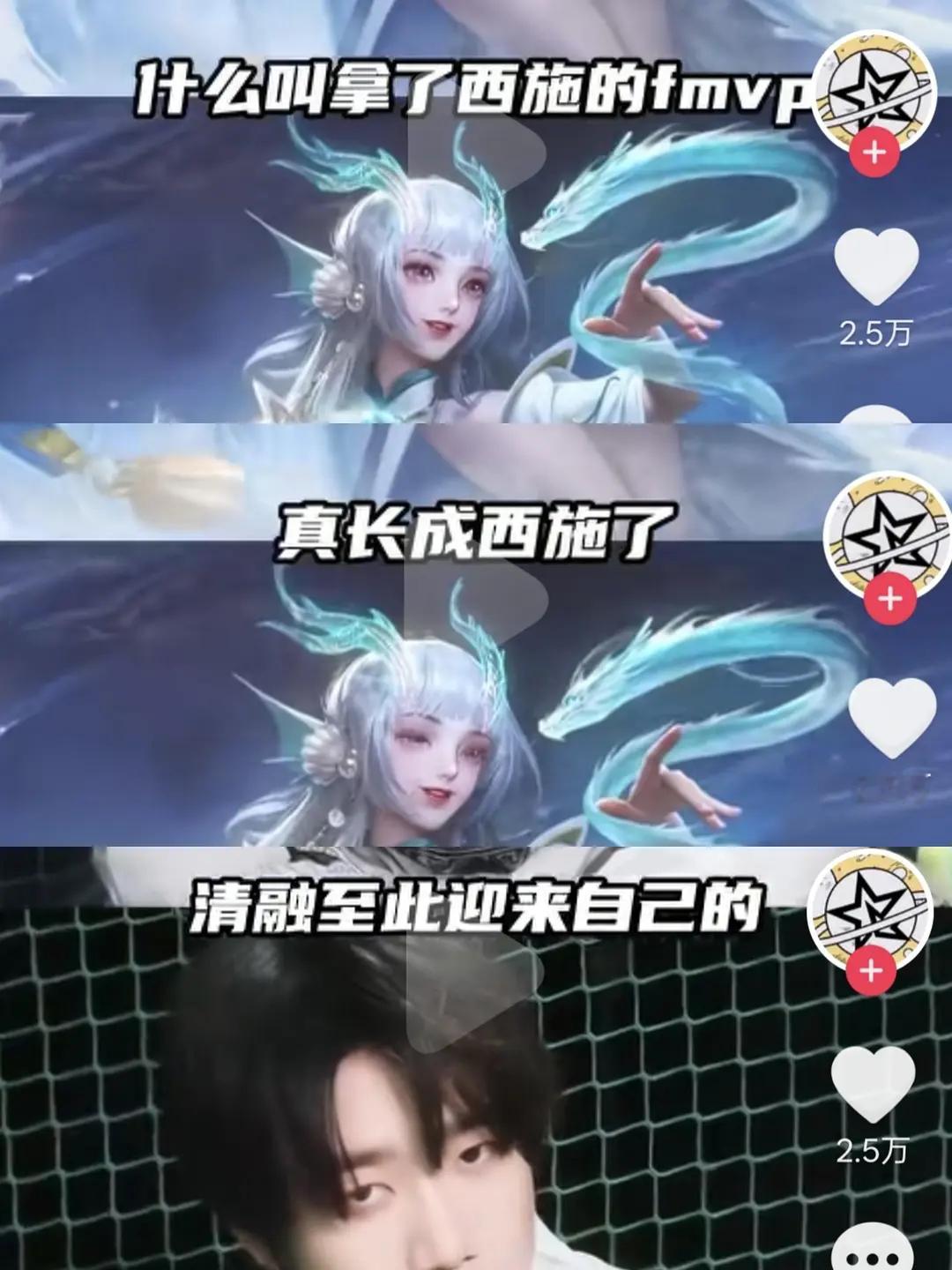 捆绑小猫捆绑西施下一个捆绑什么2026kpl夏季赛kpl